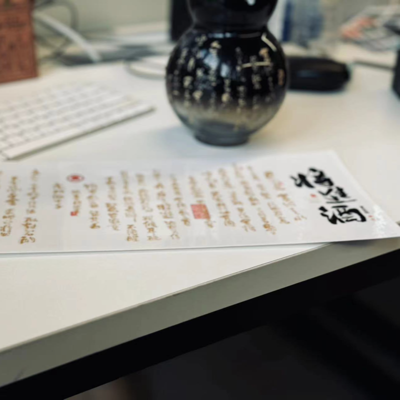 ENJOYLIFE X HUANGLINGYEHE Collaborative Sticker